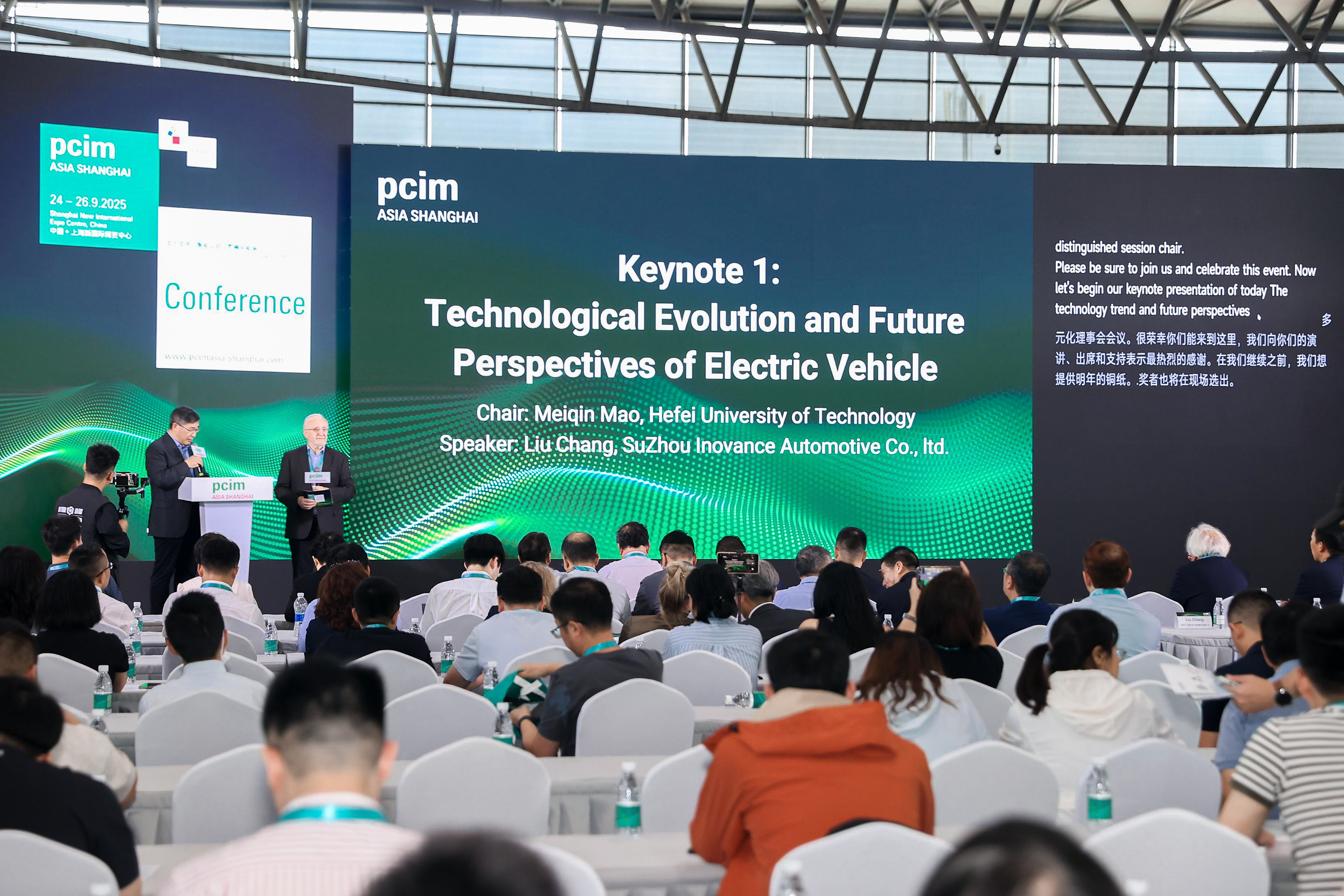 Call for paper Online!