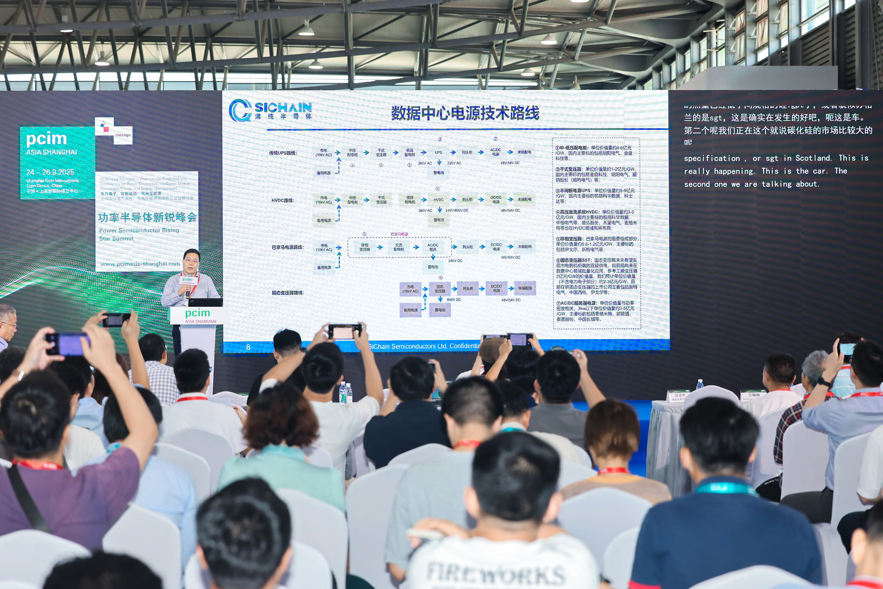 ANSU3332_Jfoto_20250926_983034482